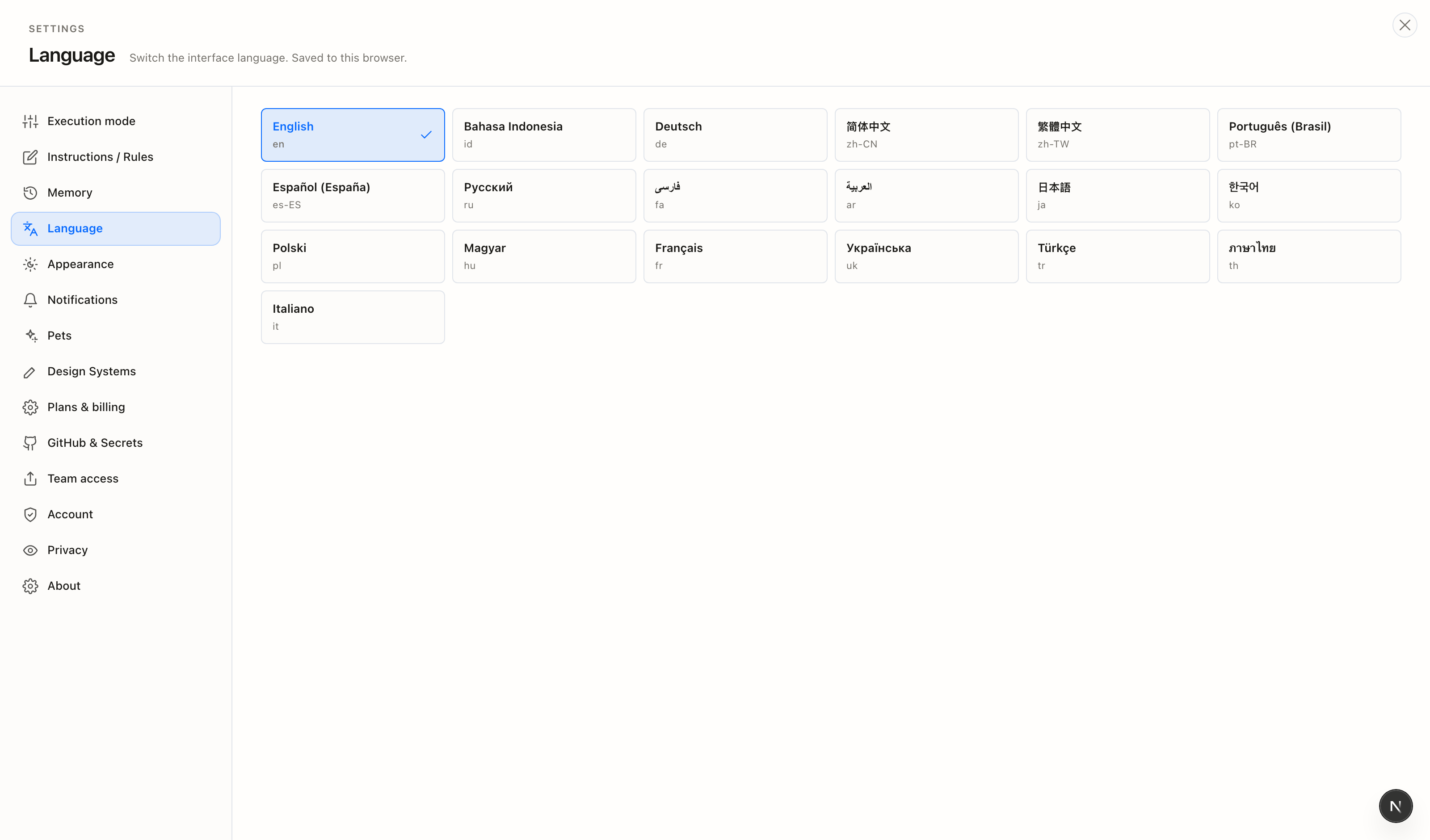 Language settings with a list of interface languages